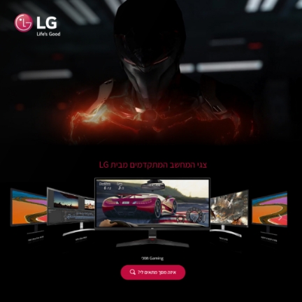 LG MONITORS