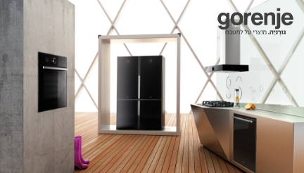 gorenje-il