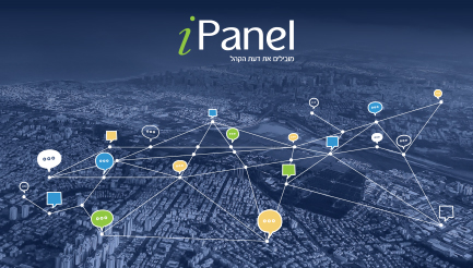 IPANEL